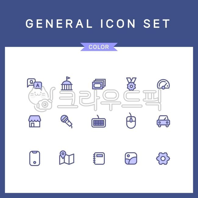 라인아이콘,벡터아이콘,아이콘,모바일,결제,금융,번역,심플아이콘,아이콘모음,제너럴,앱,웹,메뉴,uiux,ui,디자인,메뉴아이콘,은행,금융기관,인증서,메달,대시보드,계기판,자동차,가맹점,운전,마이크,키보드,마우스,사무용품,휴대폰,지도,노트,앨범,설정