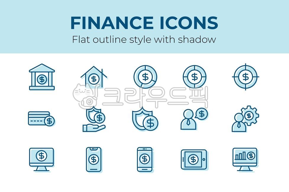 아이콘,아이콘디자인,경제,돈,금융,자금,금융아이콘,금융자산,대출,월세,자산,재무관리사,은행원,은행,모바일뱅킹,온라인뱅킹,보험,자산관리사,재무설계사,폰뱅킹