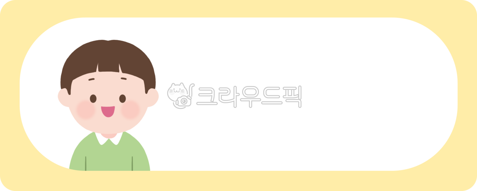 Children,name tag,name tag,kindergarten,kindergarten name tag,daycare,daycare name tag,sticker,decoration,diary,diary decoration,dakku,memo,label,border,boy,child,little,boy,cute,illustration