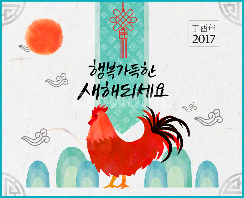 닭,해,캘리,캘리그라피,손글씨,붓글씨,한지,명절,구정,설,설날,신년,전통,배너,팝업,한국전통,한국문화,korean traditional,korean culture,동물,animal,조류,새,birds,그래픽,일러스트레이션,graphic,illustration,캘리그라피,손글씨,calligraphy
