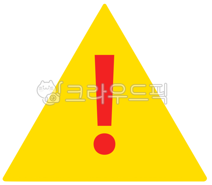 경고,위험,경고일러스트,경고아이콘,위험아이콘,규칙,문제,문제발생,에러