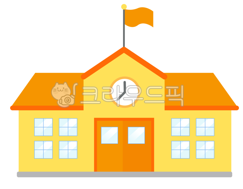 학교,초등학교,고등학교,중학교,학교일러스트,건물,건축,시계,깃발,학교건물,초등학교건물,스티커,학교png,png,스쿨,졸업식,졸업,유치원졸업,유치원,어린이집,졸업일러스트,어린이집일러스트,학교졸업,학원,교육,에듀,공부,kid,education,edu,learning,study,school,illustration,graphic,children,graduation,child,kindergarten