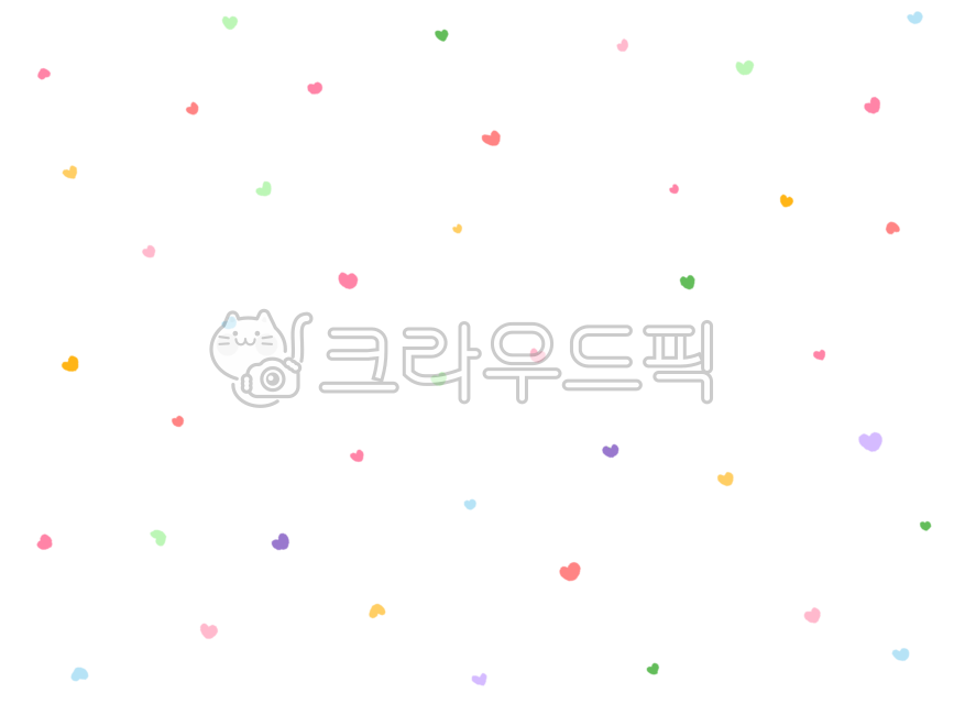 하트,사랑,하트배경,알록달록,하트패턴,하트무늬,귀여운,하트편지지,하트ppt,하트파워포인트,하트배경지,굿노트배경