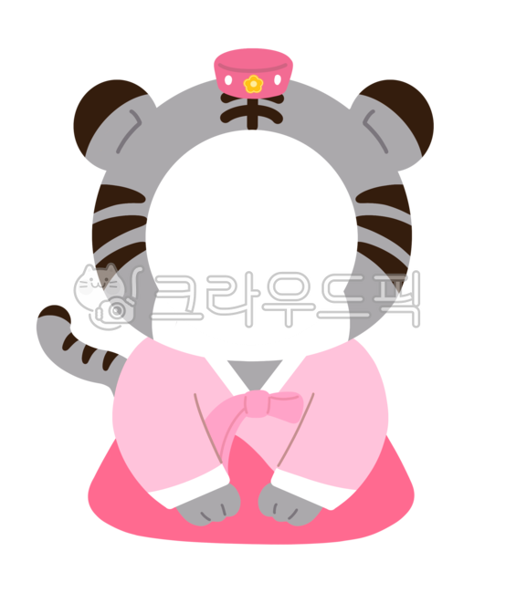 symbol,tiger illustration,baby tiger,Thanksgiving,holiday,New Year greetings,animal face synthesis,Tiger wearing hanbok,new year illustration,tiger face,laugh,new year,synthesis,tiger hanbok,tiger png,png,Day care Center,2022,Lim Innyeon,tiger,Hanbok face