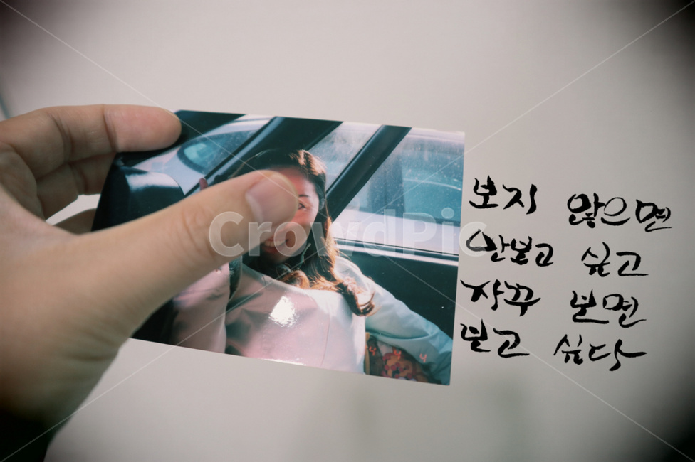 그리움,사진,여성,캘리그라피,손,손가락,longing,손글씨,비네팅,로모효과,그녀,캘리그라피,손글씨,calligraphy