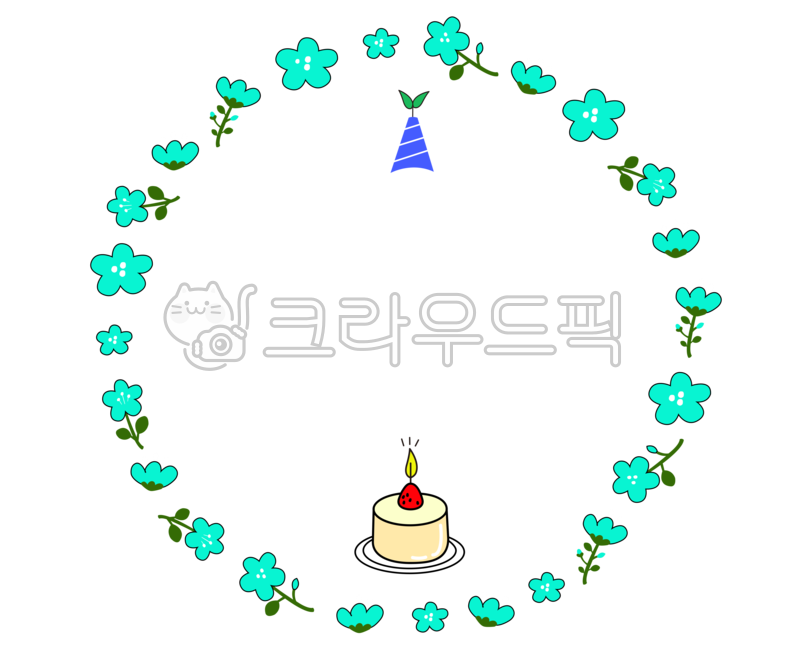 생일일러스트,생일축하,생일파티,birthday,생일합성일러스트,생일합성,케익,촛불,유치원생일파티,유치원생일축하,합성,합성도안,생일합성도안,생일축하일러스트,생일카드,illustration,생일,얼굴합성,축하,어린이일러스트,다이어리스티커,다꾸,다이어리꾸미기,일러스트,graphic,아이합성,사람합성,생일편지,생일축하해,생일프레임,생일얼굴합성도안,생일카드도안,happybirthday,기념일,기념,이벤트,유치원,어린이집,고깔모자,꽃,파티용모자,partyhat,조각케익,딸기케익,테두리,액자,꽃테두리,꽃프레임