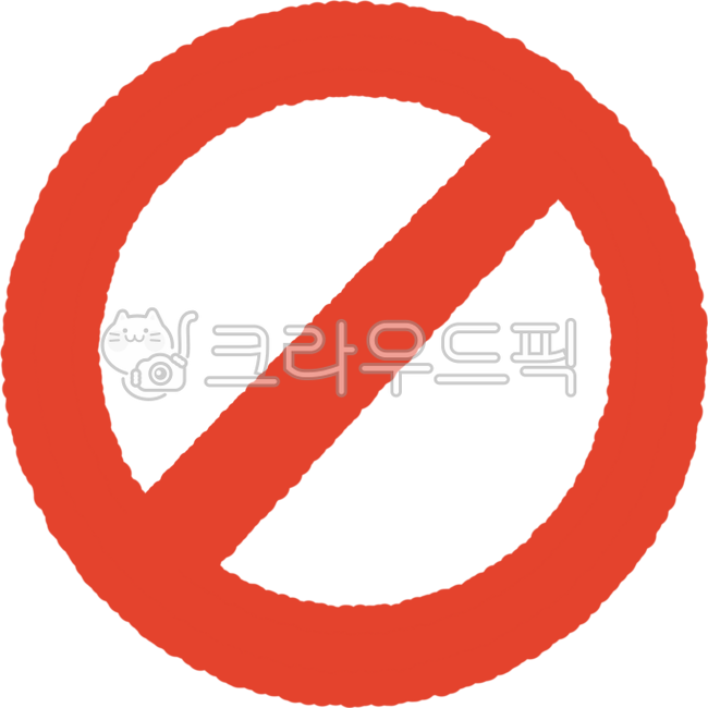 금지,규제,제한,경고,위반,통제,안내문,법률,질서,안전,출입금지,접근금지,흡연금지,촬영금지,반입금지,사용금지,규칙,법,조례,명령,주의,감시,감독,경찰,단속,제재,표지판,신호,공공장소,시설관리,통행금지,질서유지,벌칙,위법,법집행,행정,관리,예방,방지,주의사항