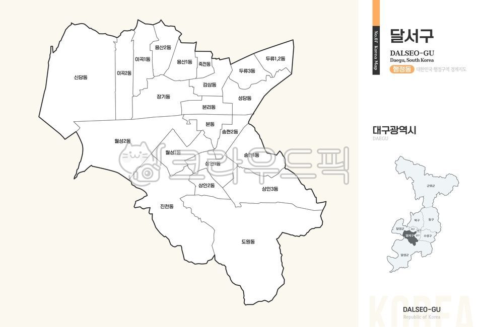 달서구,달서,지도,행정동,대구광역시,대구시,대구,경상북도,경상도,경북,대구시달서구,대구달서구,달서구지도,달서구행정동,달서구행정구역,대구행정구역,대구광역시지도,대구지도,우리나라,대한민국지도,우리나라지도,대한민국,한국,행정구역,행정지도,행정,맵,일러스트,경계선,윤곽선