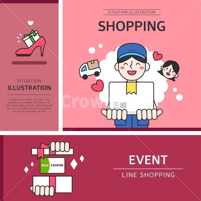 택배원,택배,구두,상자,쇼핑,아이콘,플랫디자인,일러스트,쇼핑,shopping,그래픽,일러스트레이션,graphic,illustration