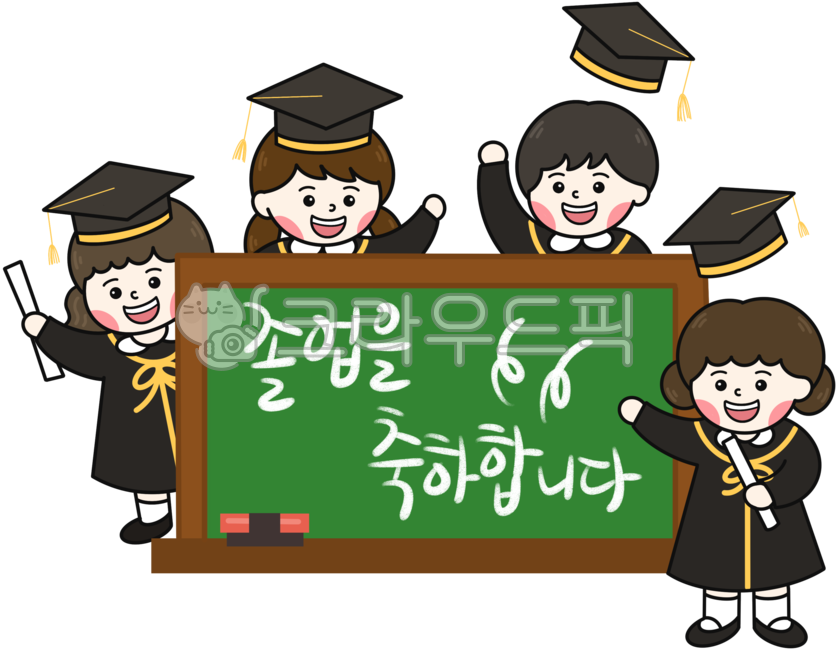 졸업, 졸업일러스트, 졸업축하, 졸업축하일러스트, 졸업그림, 사진,이미지,일러스트,캘리그라피 - nanmaneho작가