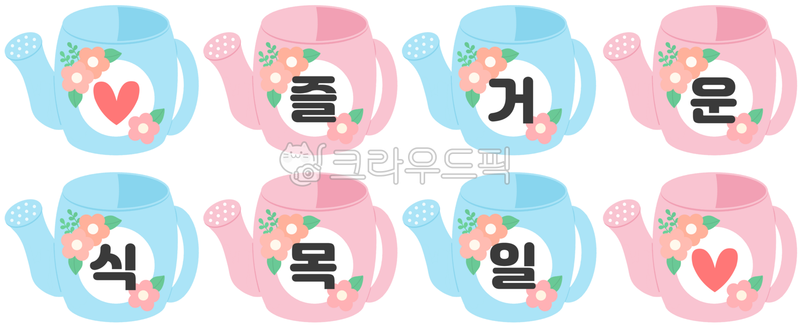 April,April 5th,Arbor Day,Arbor Day illustration,Arbor Day garland,April garland,watering can,watering can design,watering can illustration,watering can,watering can design,watering can illustration,watering can land,watering can land,flower