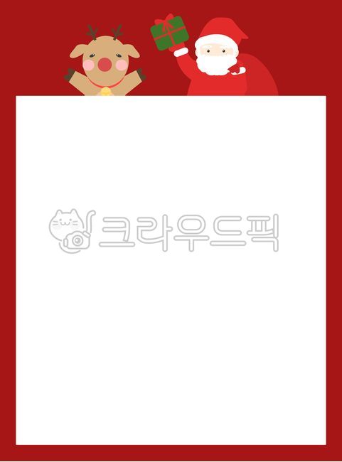 크리스마스일러스트,크리스마스,크리스마스이름표,이름표,라벨,png,명찰,크리스마스png,공란,메모,메모지,메모장,유치원,어린이집,겨울,winter,christmas,merrychristmas,스티커,다꾸,굿노트스티커,산타,루돌프,산타할아버지,프레임,틀,액자,테두리,가정통신문,알림장,알림,게시판,산타일러스트,루돌프일러스트,배경,배경지,크리스마스카드,편지,편지지,선물,메리크리스마스,행사,이벤트,크리스마편지지,크리스마스배경,크리스마스편지,크리스마스배경지,크리스마스장식,크리스마스테두리