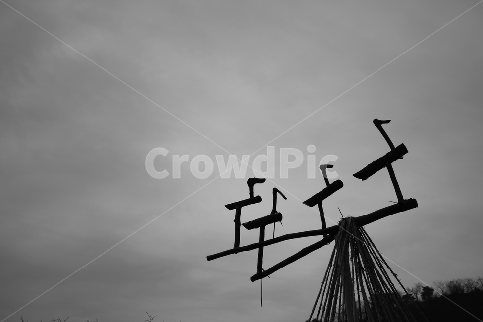 솟대,강화도,전등사,흑백,역사,템플스테이,전통,aspurt,blackandwhite,history,tradition,traditinal,gangwhaisland,한국,jeondeungsa