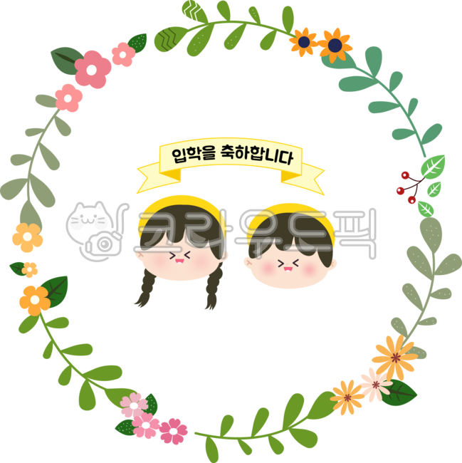 입학,입학식,어린이,유치원,어린이집,유치원생,새학기,화환,꽃테두리,리스,꽃,테두리