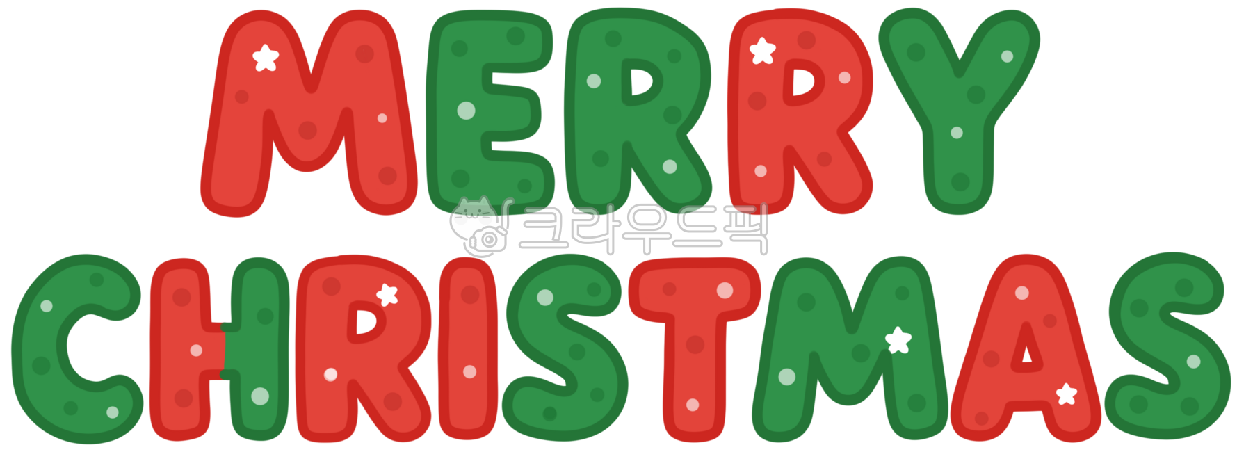 크리스마스,성탄절,메리크리스마스,겨울,크리스마스이미지
