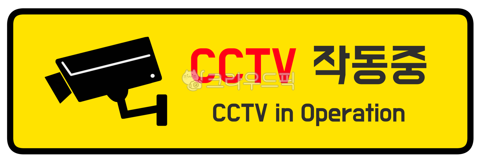 surveillance camera,security camera,During shooting,cctv is working,crime,cctv,camera,CCTV