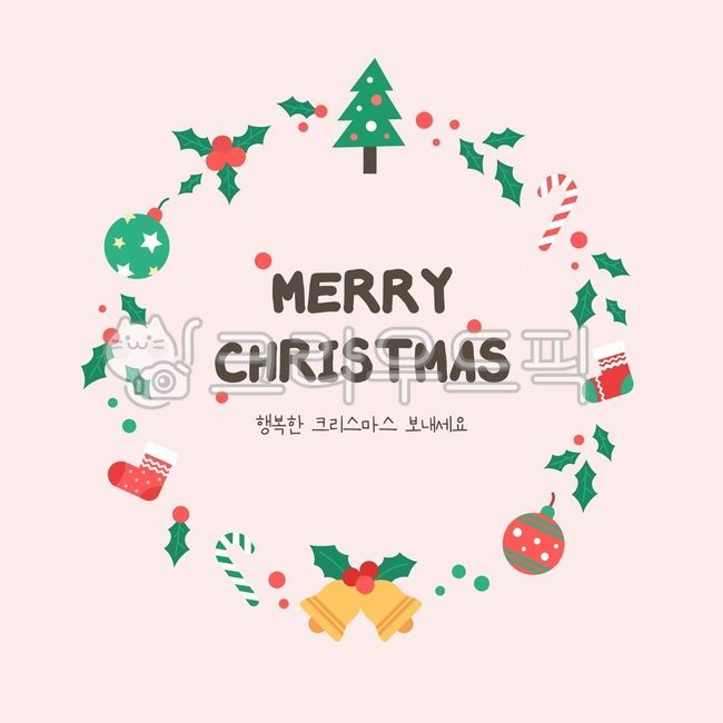 크리스마스,일러스트,크리스마스카드,성탄절,트리,크리스마스트리,크리스마스선물,장갑,양말,지팡이,크리스마스리스,리스,꽃,이벤트,연말,연말할인,파티,크리스마스파티,초대장,연하장,산타,새해카드,메리크리스마스