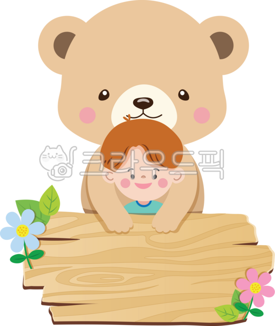 알림판,알림장,안내판,어린이,어린이집,유치원,꾸미기,메모지,메모장,남아,남자아이,이벤트,생일파티,축하,어린이날,게시판,기념일,5월5일,5월,제목틀,제목배경,제목프레임,나무게시판,보드,배너,공지,나무판,꽃,네임텍,라벨,이름표,명찰,동물이름표,곰