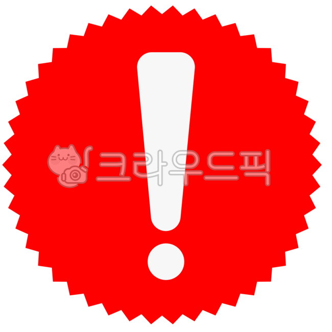 경보,위험,경고,느낌표,감탄,중대한,발행물,위험한,예외,필수,조심해,교통표지판,위독한,신호,표지판,alert,warning,exclamationmark,amazement,significant,issue,dangerous,exception,essential,becareful,trafficsign,criticalcondition,signal,sign