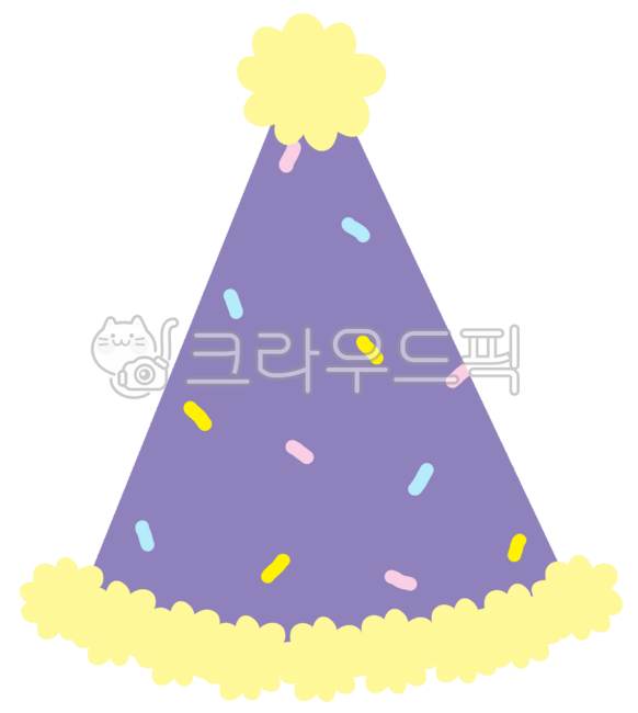 유치원,어린이집,어린이날,기념일,생일,탄생일,파티,생일파티,유치원생일,어린이집생일,예쁜,귀여운,악세서리,고깔모자,꼬깔모자,일러스트,일러스트레이션,디자인,스티커,아이콘,아이템,그림,그래픽,모양,모형,요소,장식,데코,이벤트,꾸밈요소,꾸미기,다이어리꾸미기,굿노트스티커,축하카드,생일카드,생일축하,생일축하카드,다이어리소스,다꾸,생일배경,축제,서프라이즈,유치원일러스트,어린이집일러스트,축하일러스트,고깔모자일러스트,생일일러스트,탄생일일러스트,파티일러스트,이벤트일러스트,모자일러스트,모자,파티용모자,의류,birthday,happybirthday,congratulations,illust,illustration,clothing,event,graphic,icon,party,hat,celebration,celebrate,anniversary,partyhat,png,생일png,파티png,이벤트png,고깔모자png,유치원생일png,어린이집생일png,누끼,removebackground