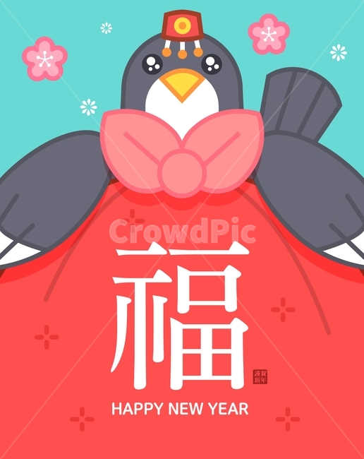 보따리,선물,동전,금화,돈,돼지,새해,기해년,돼지띠,황금돼지,근하신년,명절,설,설날,신년,전통,한국,인사,캐릭터,한국전통,한국문화,korean traditional,korean culture,그래픽,일러스트레이션,graphic,illustration
