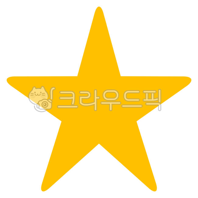 별, star, 스타, sky, 하늘, 사진,이미지,일러스트,캘리그라피 - khw0257작가