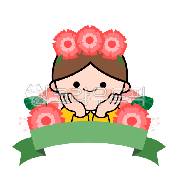카네이션,어버이날,스승의날,유치원,어린이집,꽃받침,머리띠,카네이션png,카네이션일러스트,어린이,감사,감사합니다,이벤트,기념일,유아,어버이날카네이션,어버이날카드도안,가정의달,어버이날카드,카네이션일러스트png,유치원어버이날,유치원스승의날,어린이png,타이틀디자인,타이틀