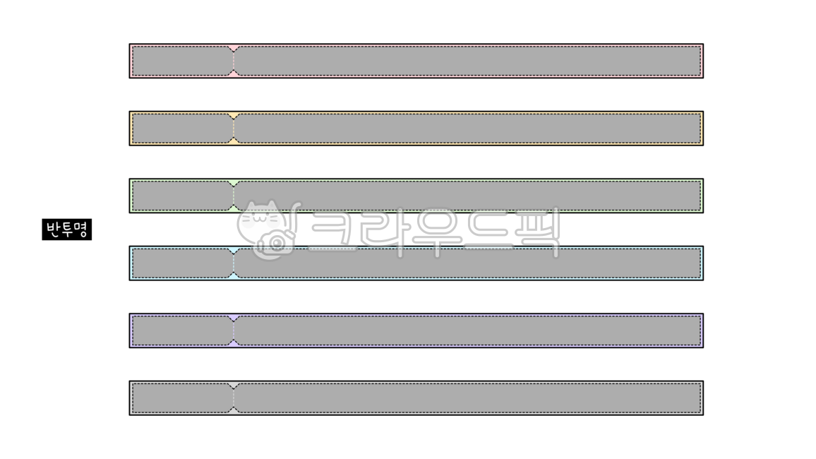 Video subtitles,video subtitles,subtitles,subtitle png,subtitle bar,subtitle bar png,video,video,youtube,youtube subtitles,vlog,label,sticker,mark,dakku,diary,goodnote,pastel tone,translucent,translucent subtitles,design,graphic,vide