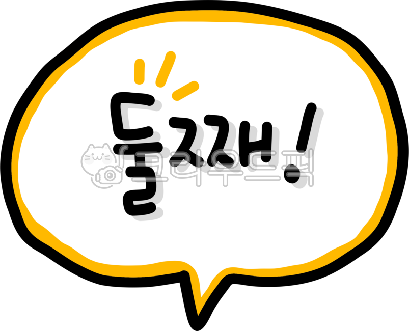둘째,두번째,step2,2단계,2번
