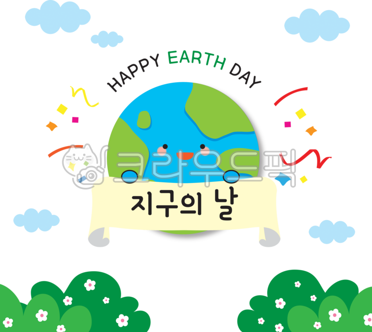 nature,Day care Center,environmental protection,environment,globe,earth day,kindergarden,nature protection,public interest,earth,water day,campaign,world environment day,environment day