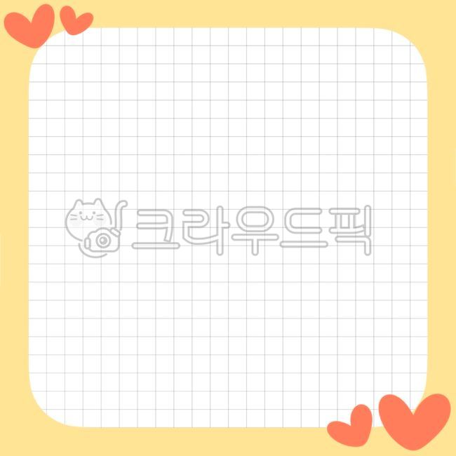 모눈메모지,모눈지,배경,편지지일러스트,프레임,프레임일러스트,안내장,공지,안내,테두리그림,그림틀,메모,메모장,편지,편지지,예쁜메모지,예쁜편지지,페이지,쪽지,배경지,메모지,게시판