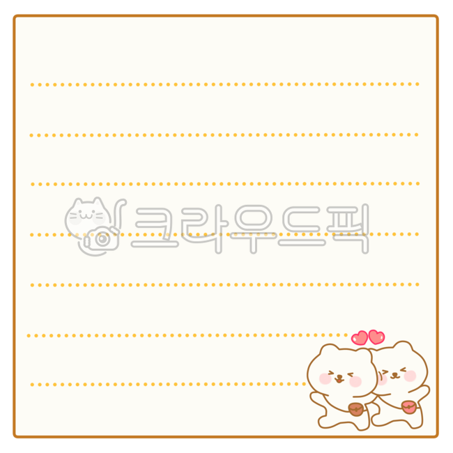 편지지,메모지,귀여운편지지,고백편지지,감사편지지,예쁜편지지,곰커플,곰캐릭터