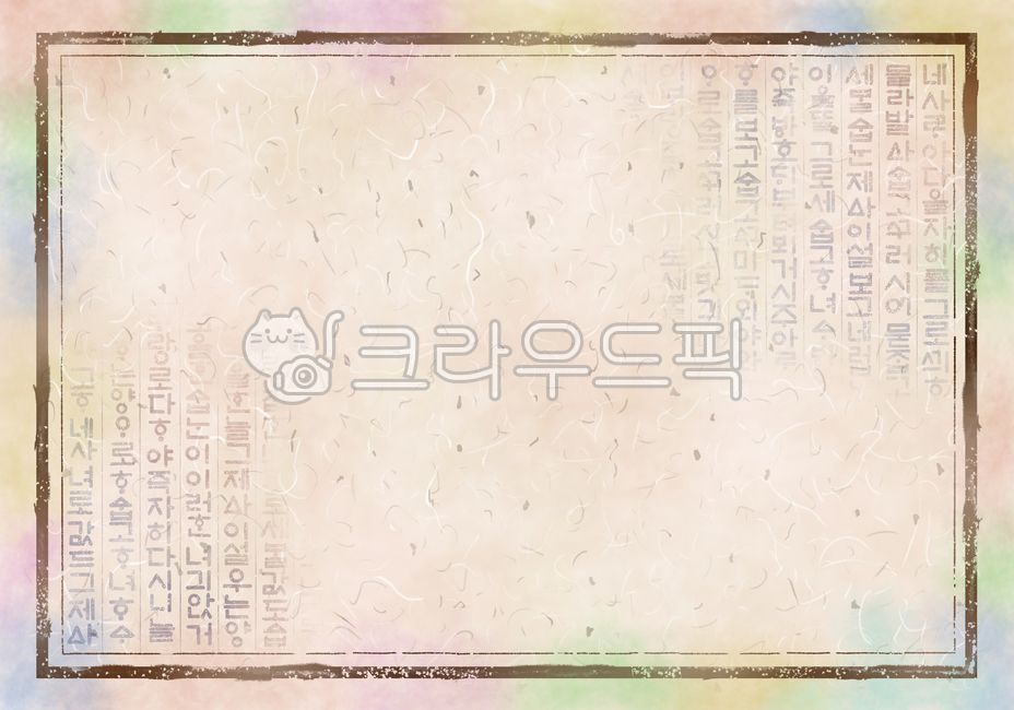 Color bleeding,koreanculture,paint,old letters,character,colored paper,Gore,window paper,text,decoration,old fashioned,Joseon Paper,Hangul Day,backdrop,shape,old,koreantraditional,oriental,watercolor background,traditional background,script,koreanpattern,