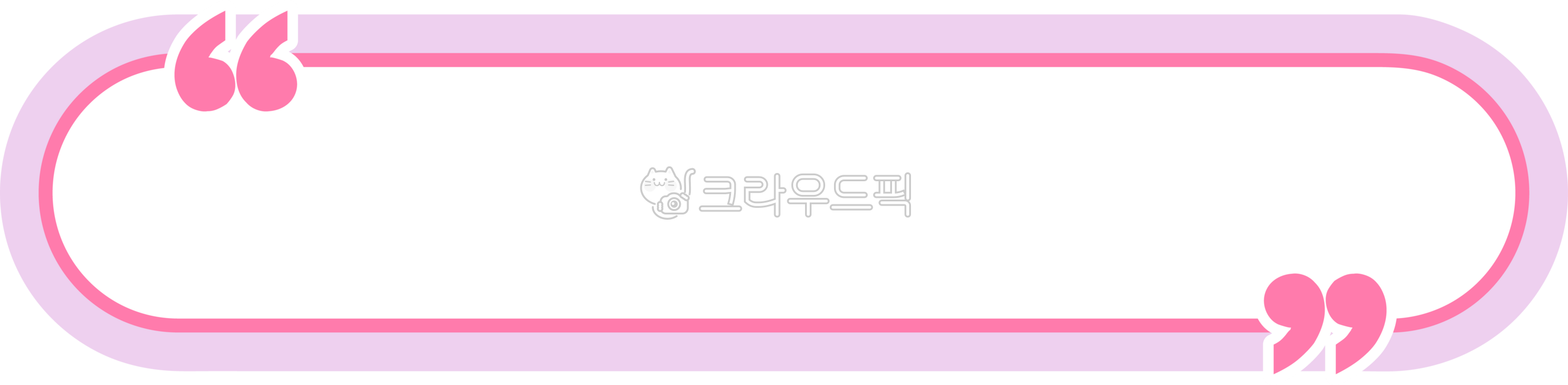 Text box,text box,textbox,title box,quote box,quotation mark,quotation mark box,ppt box,title box,emphasis box,aphorism box,notice,guidance box,notice box