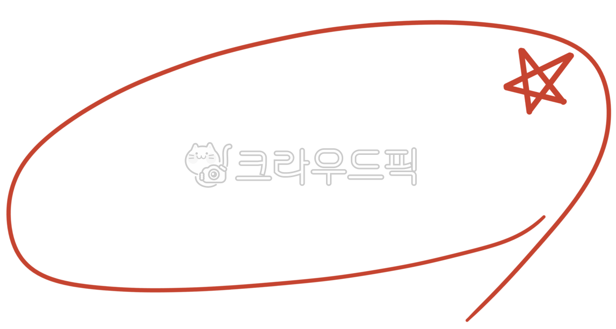 별표,별표시,중요,동그라미,빨간펜,포인트,강조