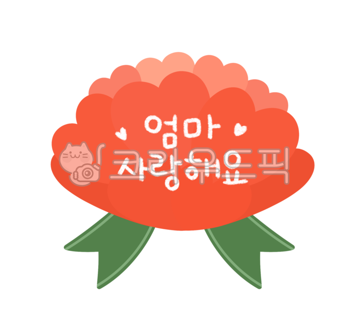 family month,Parents Day Carnation,kindergarden,In May,carnation design,Day care Center,mom I love you,carnation,Mothers Day,flower,Carnation illustration