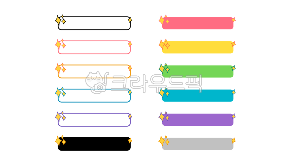 동영상자막,영상자막,자막,자막png,자막바,자막바png,동영상,영상,유튜브,유튜브자막,브이로그,sns,sns자막,숏폼,숏폼자막,라벨,스티커,이름표,이름표스티커,네임스티커,표시,다꾸,다이어리,굿노트,파스텔톤,반짝임,도안,그래픽,video,subtitles,caption,youtube,vlog,label,sticker,bar,graphic,png