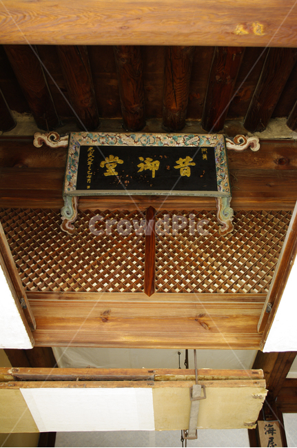 덕수궁,고궁,건축,전통건축,traditional,전통,한국전통,한국문화,korean traditional,korean culture,건축물,건물외관,exterior,building,structure,architecture,construction