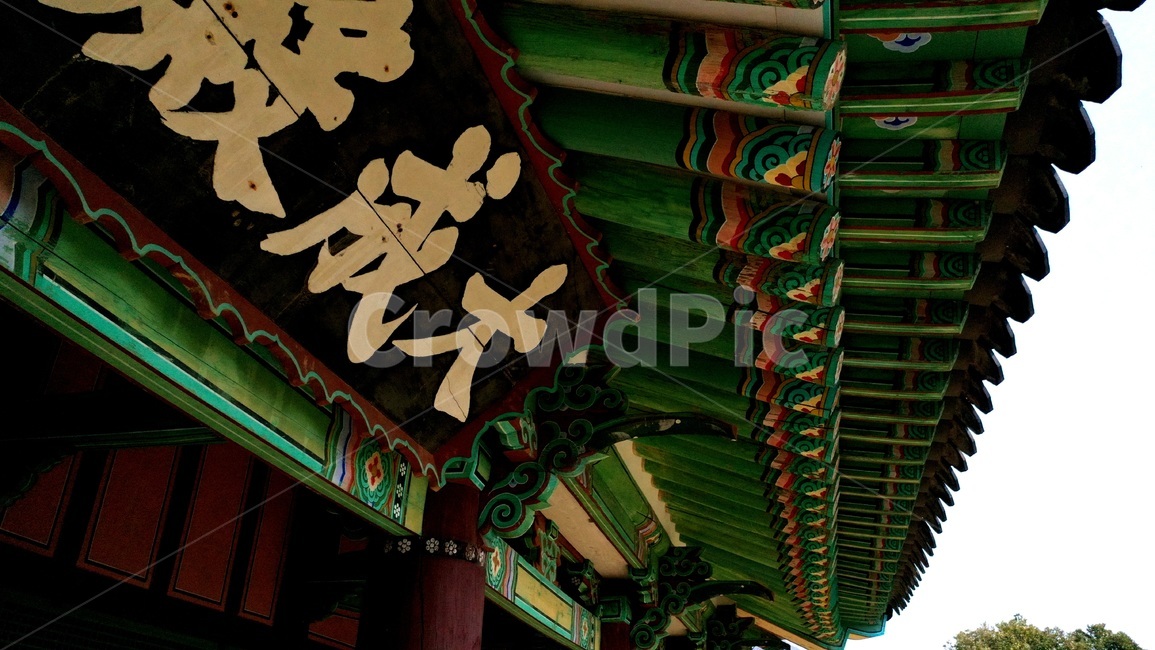 한옥,한국,동양,오리엔탈,oriental,향교,architecture,건축물,building,기와,한옥집,rooftile,처마,건물,한국전통,한국문화,korean traditional,korean culture,건축물,건물외관,exterior,building,structure,architecture,construction