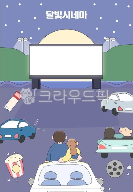 자동차극장,자동차,오픈카,승용차,커플,여자,남자,뒷모습,강아지,영화,영화티켓,팝콘,영화필름,야외극장,밤,여름휴가,여름,숲,여름방학,데이트,가로등,스크린,달,별,강