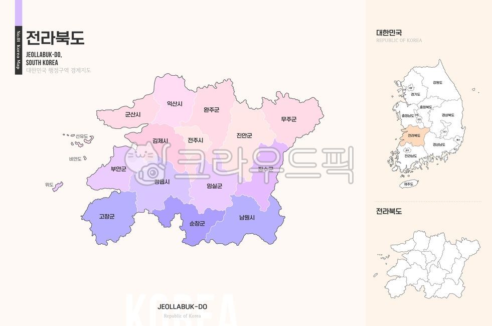 전라북도,지도,전라북도지도,전라북도일러스트,전라북도행정구역,전라북도관광,전북,전라도,전북지도,전북일러스트,전라도지도,전국지도,전국,우리나라지도,대한민국지도,우리나라,대한민국,한국,한국지도,한국지리,지리,남한,여행,관광,사회탐구,도표,행정지역,행정구역,경계지역,지역,지역명,도시,도시명,관할,관할지역,일러스트,그림,웹소스,디자인소스