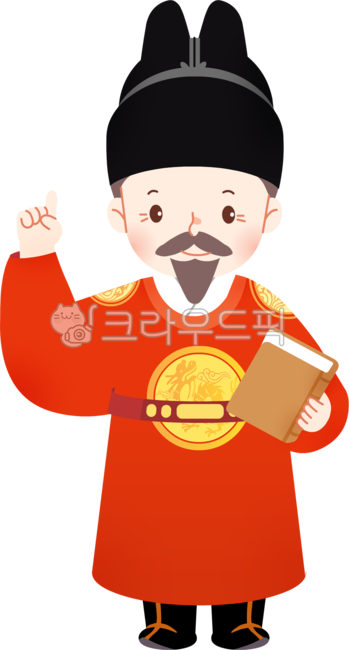 King Sejong the Great,Hangeul Day,king,Hunminjeongeum Haerye,Hunminjeongeum,great people,creation of Hangul,language,Korean language,Dinosaur Po