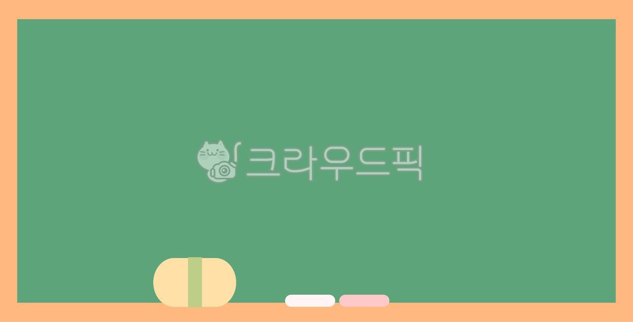 blackboard,study,education,classroom,notice board,notification,school,background,alarm,illustration