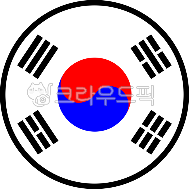 태극기,국기,우리나라,대한민국,원형태극기,한국,애국심,일러스트레이션,illust,심볼,koreanflag,상징,건곤감리,국군의날,taegeukgi,대한민국국기,flag,삼일절,현충일,광복절,한글날,korea