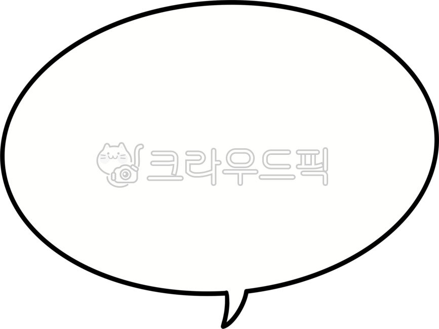 말풍선,대화풍선,대화상자,말사앚,글상자,궁근말풍선,케뮤니케이션,소통