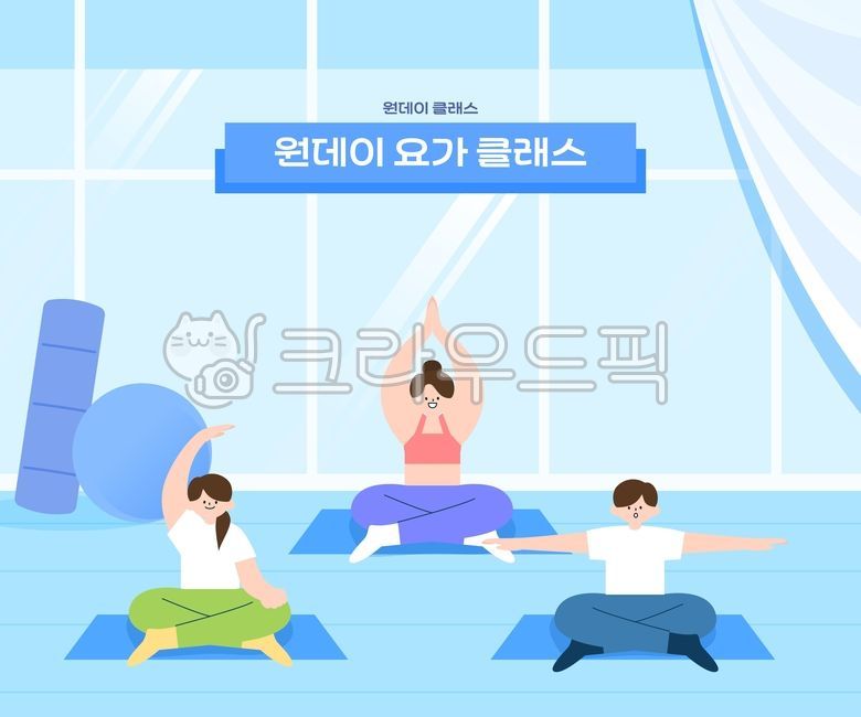 education,Selfdevelopment,work out,yoga,web source,sauce,stretching,life,character,One day class,design,lecture,handmade,man,yoga mat,female,class,One day,storm,workshop,Fitness equipment,lesson,pilates,person,illustration,window,curtain,hobby