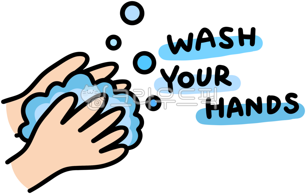 손을씻어요, 손씻기, washyourhands, 손씻으세요, 손씻자, 사진,이미지,일러스트,캘리그라피 - choigraphy작가