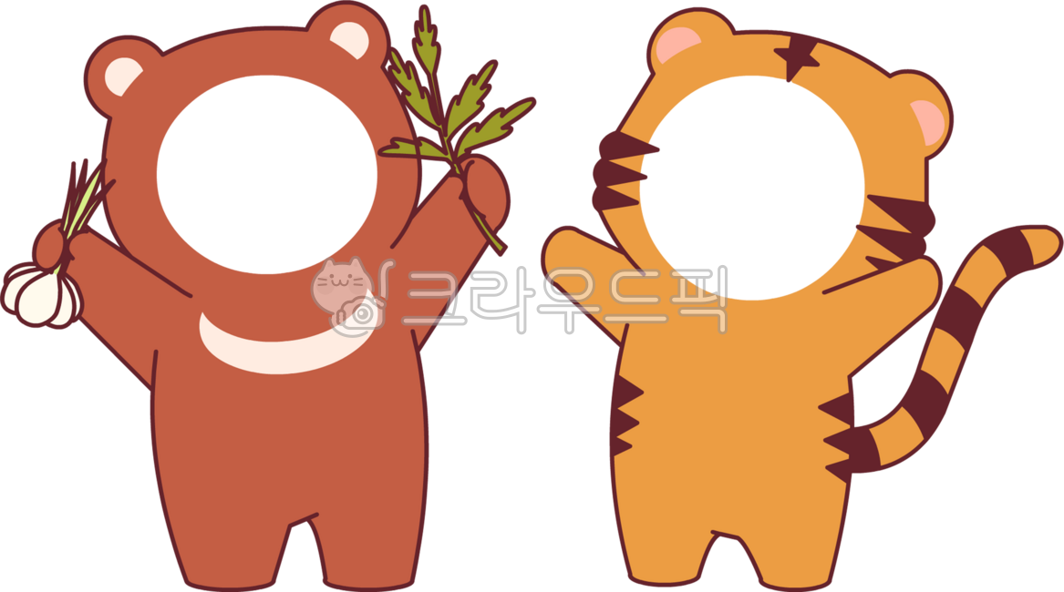 National Foundation Day,Dangun myth,bear,tiger,garlic,mugwort,animal,composition,character composition,daycare center,environment composition