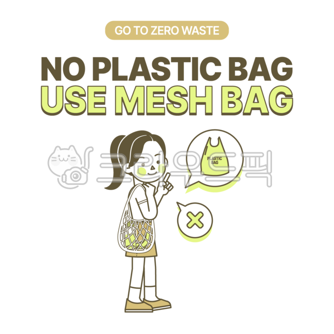 woman,disposable device,eco bag,bag,simple,comic book,female character,cute,zero waste,character,Pollution,concise,recycle,illust,female,human,saveearth,recycling,zerowaste,disposable,environmental movement,environment,environmental activist,person,Recycl