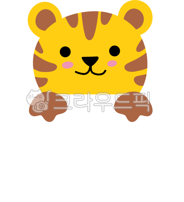 동물라벨,동물이름표,동물글상자,동물얼굴,이름표,라벨,호랑이얼굴,호랑이,호랑이이름표,호랑이라벨